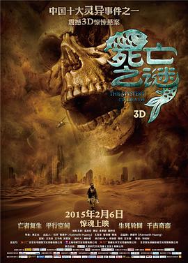 温兆伦 黄征 余思潞 隋名旸 杨心蕊