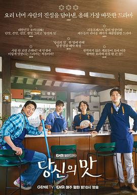 姜河那,高旻示,金新绿,刘秀彬,裴那拉,洪华妍,吴敏爱,裴侑蓝,尹炳熙,李仲玉,柳演锡