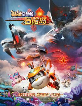 依若熏,夜叉,辰朔,夏弋,朔小踹