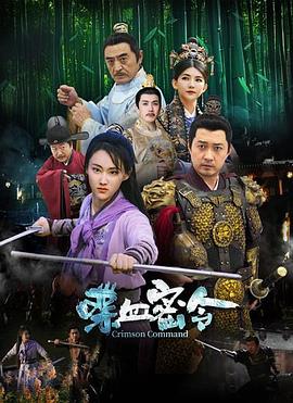 李琦,马心怡,徐箭,孙学增,来钰