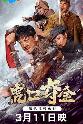 王辉,单薇,李博,孙文雪