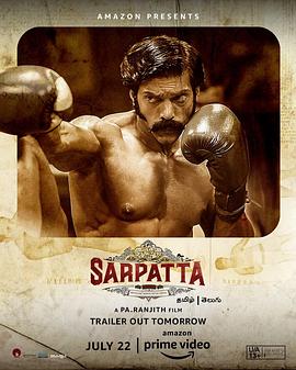 阿里亚,巴苏帕蒂,John Kokken