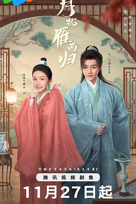 刘也,谭晓凡,代佳莉,徐思雨,刘国豪,鹿鸣,宁显周,李传缨,王庆,李佳怡