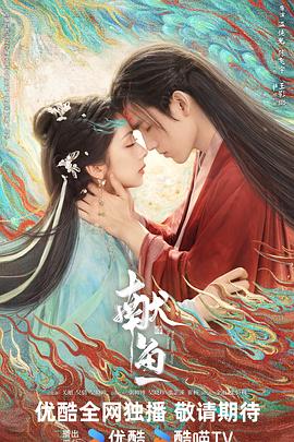 陈飞宇,王影璐,王奕婷,高寒,吴宇恒,王雅佳,保剑锋,何中华,曾黎,漆培鑫,赵顺然,陈姝君,黄海冰,刘萌萌,马雅舒,李欣泽,陈博豪,郑合惠子