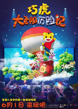 李晔 沈达威 罗玉婷 王晓彤 孙晔 李敏妍