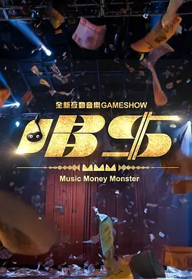 森美,郭伟亮,李茵彤