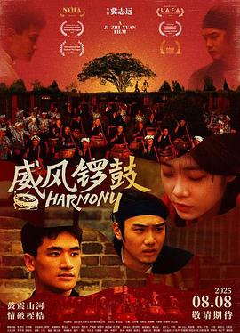 吕佳壕,陈雨彤,曾德峻,李福锁,杨秦珍,薛云彪