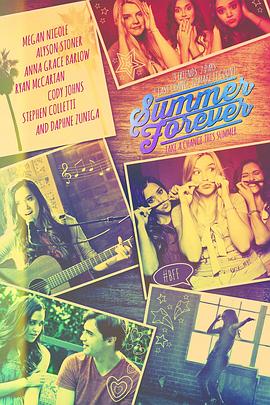 梅根·妮可 艾莉森·斯通勒 安娜·格蕾丝·巴洛 瑞恩·麦卡坦