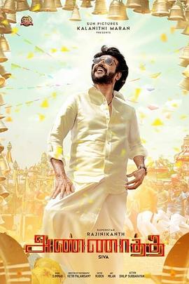 拉吉尼坎塔 Khushboo Meena 纳彦塔拉 凯瑟瑞·