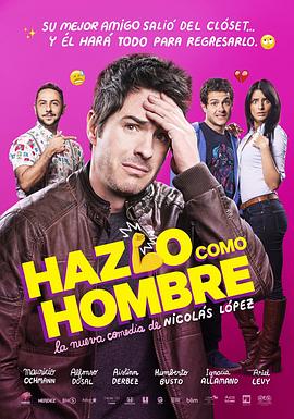 阿方索·杜萨勒 阿斯琳·德尔贝 伊格纳西·阿尔曼德 马里修·