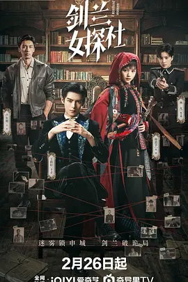 王皓轩,陈思予,卢东旭,林凡,王雅妮,郑楠汐,章滢,崔旭宇