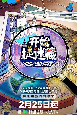 张鑫栋 马奇 楼嘉豪