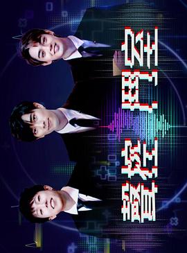 吴启洋,欧镇灏,叶振弘,陈炳铨