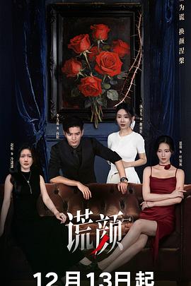 李九霖,恩璟,赵昕,杨朵儿