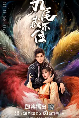 张悦楠,孙晨竣,张炯敏,王星玮,王嘉丽,张龄汐,张清,张飞飞,齐伟,李思聪,宗峰岩,田京凡,丁子迪