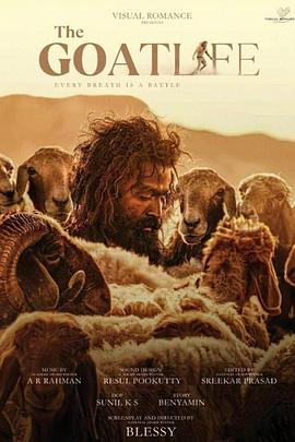 普利特维拉吉·苏库玛兰,吉米·让-刘易斯,阿玛拉·保罗