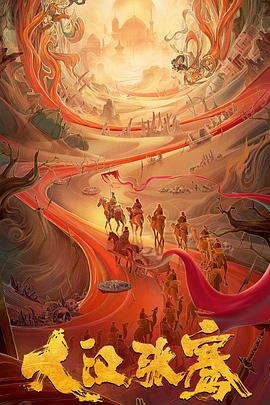 张宁江 石兆琪 张凯元