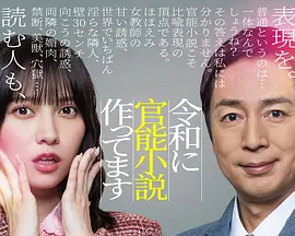 德井义实,桃月梨子,髙畑遊,九十九黄助,内藤秀一郎,西野遼,早织,星田英利,八木奈々,遼河はるひ,仓须洸,山本かりん,远藤久美子