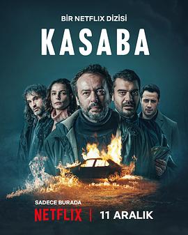 Özgürcan Cevik,布斯拉·德韦利,奥赞·多卢奈