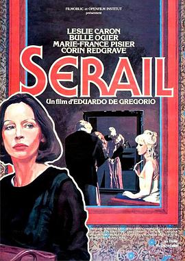 莱斯莉·卡伦 布鲁·欧吉尔 玛丽-弗朗丝·皮西尔 科林·雷德