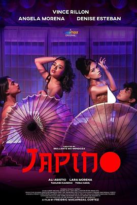 安吉拉·莫雷纳,Denise Esteban,Ali Asistio