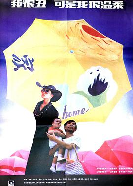 魏宗万 宁静 应结伦