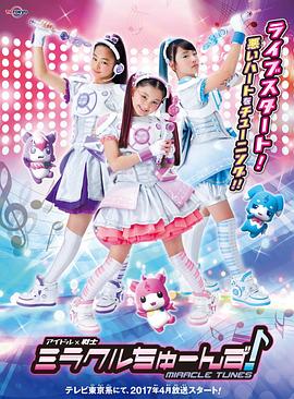 内田亜紗香,足立涼夏,小田柚葉,薄倉里奈,西山未桜