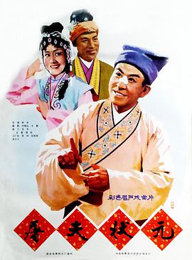 王广民 李小六 贺林 姚武育 段林菊