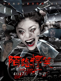 张峻宁 唐文龙 何昊阳 张炜迅 姚文雪 潘彦妃 李昂 杨迪