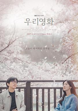 南宫珉,全余赟,李雪,徐现宇,徐二叙