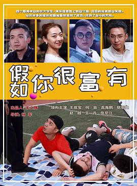 王双宝 何苗 高海鹏 王丹