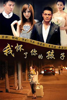 邵兵,郭家铭,徐洁儿,陈艾琳,李雨菲