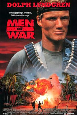 杜夫·龙格尔,Dolph,Lundgren,黄荣亮