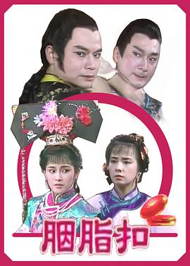 邱于庭,崔浩然,毛舜筠,林国雄,樊日行,陈慧楼,李中一,金滔,王瑞,叶照旭,林秀君,李波,张光禧,许立坤,宋道一,余太平,吕云保,周玫君