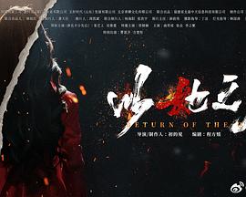 张艺上,吴俊霆,梁婧娴,曲羿成,张垚,李之繁