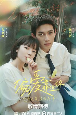 刘小北,朱林雨,李若天,陈佳宁,吴博威,陈思宇,胡晓龙,吕奕豪,刘昊源