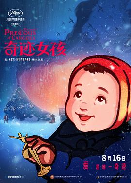 多米尼克·布隆,格莱高利·嘉德波瓦,德尼·波达利德斯,塞尔奇·哈赛纳维奇,安东宁·毛瑞尔,亚当·卡拉热,马特·霍夫曼,洛朗·巴图,西蒙·沃德丁,奥列格·伊姆波特,让-路易·特兰蒂尼昂,亚历山大·佩特罗夫