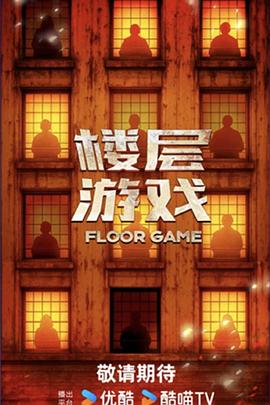 阿罗 / 段炼 / 费鲤齐 / 冯桔 / 黄浩特 / 怀南 / 何佩璋