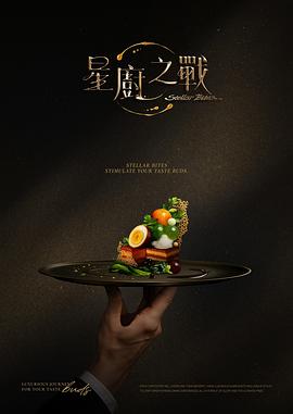 白润音,安心亚,李玉玺,林予晞,胡宇威,姚淳耀,陈庭妮,黄伟晋,蔡诗芸