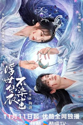 韩潇珧,张钰涵,周子浔