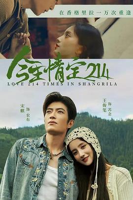 王俊笔,宋麒,杨正彝