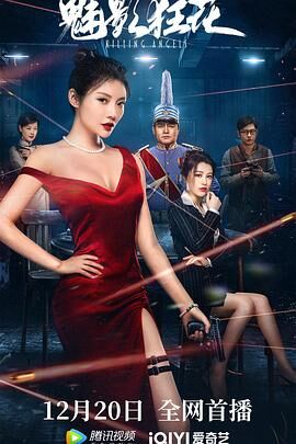 徐冬冬,张永刚,葛天