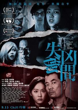 任贤齐,林晓峰,颜卓灵,吴海昕,苏丽珊,关楚耀