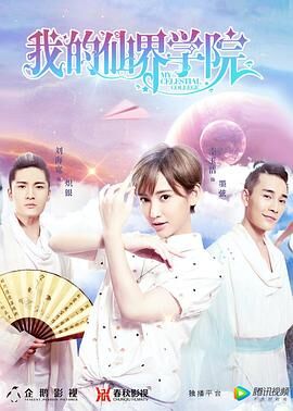 李玉洁,严子贤,刘海宽