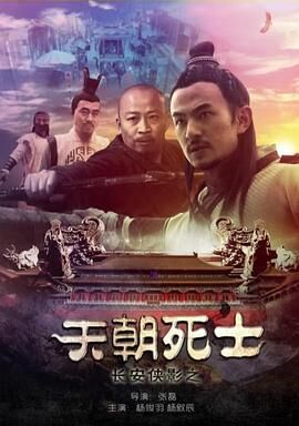 杨竣羽,杨叙辰,金楷杰,刘倬廷