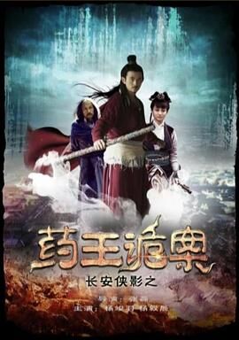 杨竣羽,杨叙辰,金楷杰,刘倬廷