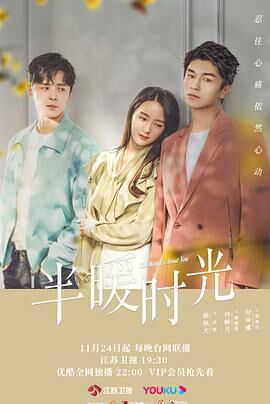 杨旭文,许龄月,丁冠森,常仕欣,任彬